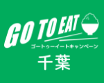 Go To EAT 千葉